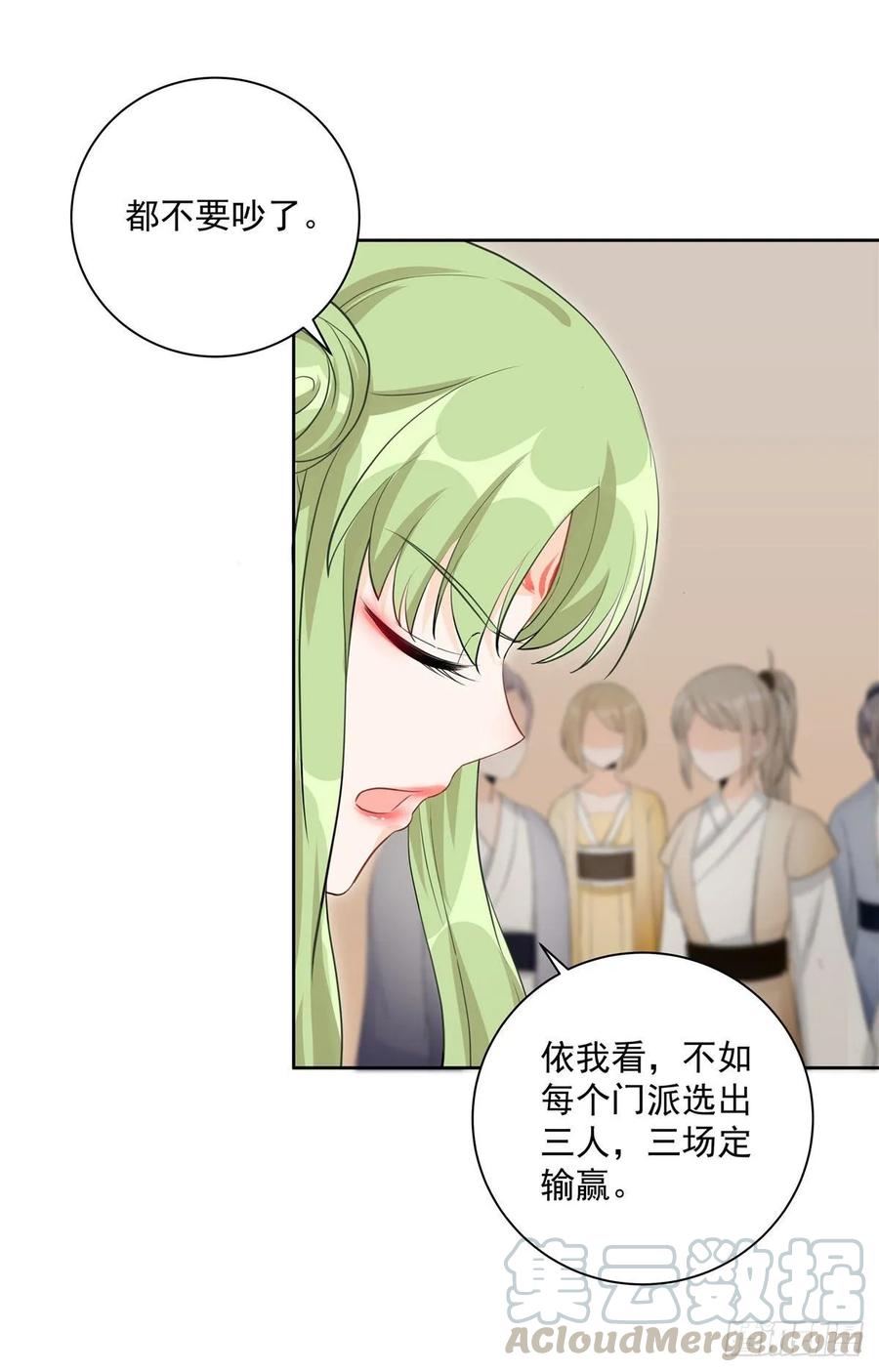 第112话 所谓第一仙门30