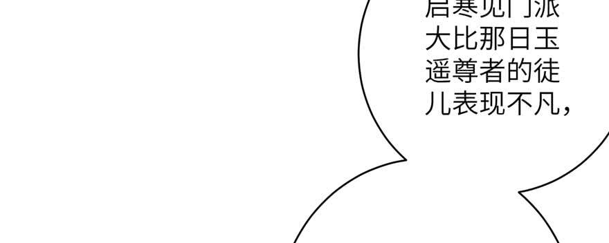 第88话 bug呼叫转移74