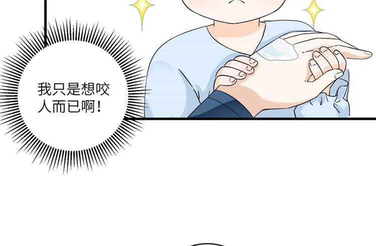 第21话 是否返回复活点106