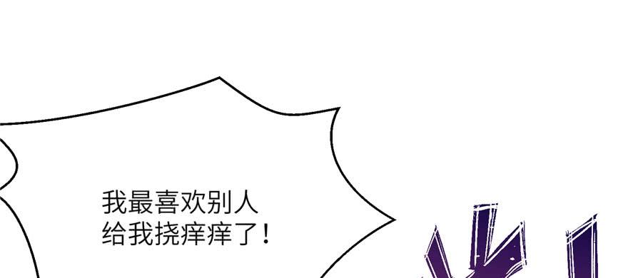 第63话 身陷囹圄75