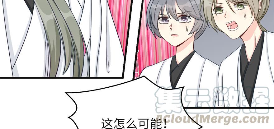 第86话 夺舍10