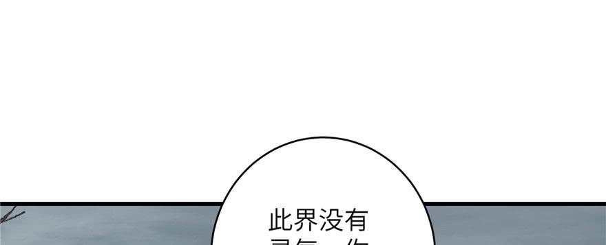 第54话 以身犯险1