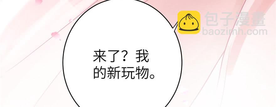 第46话 叫我女王大人133