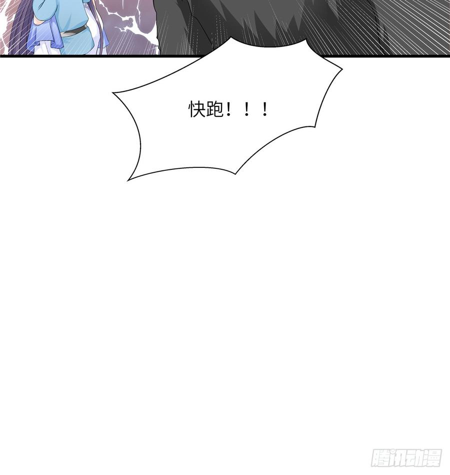 第99话 妖兽开会吗62