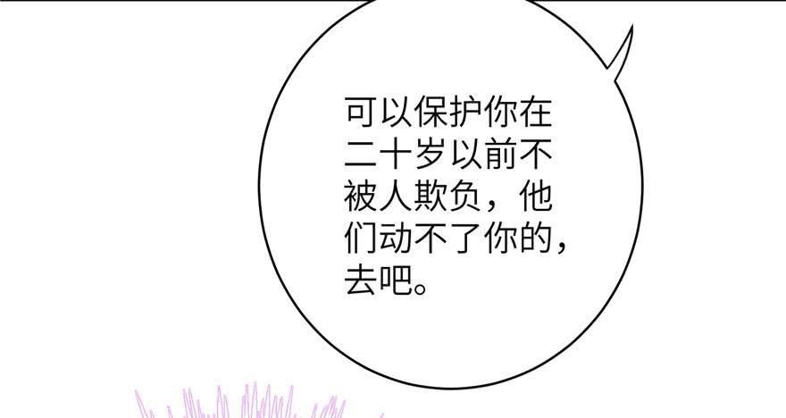 第80话 请收我为徒89