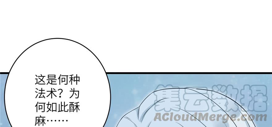 第59话 嘴唇贴嘴唇的感觉70