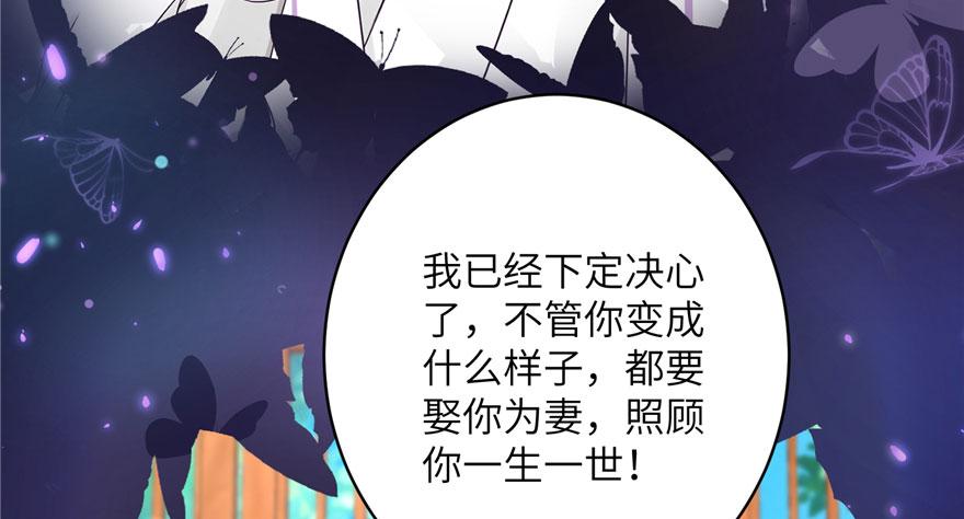 第64话 想毁了这一切14