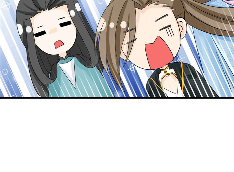第16话 王徐之VS逍逸45