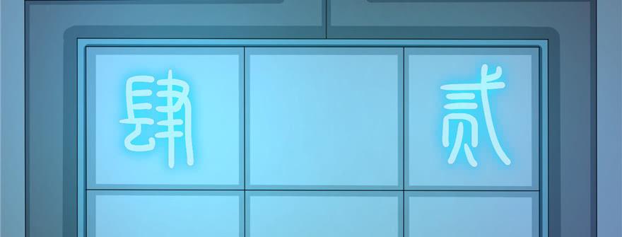 第51话 真情还是假意2