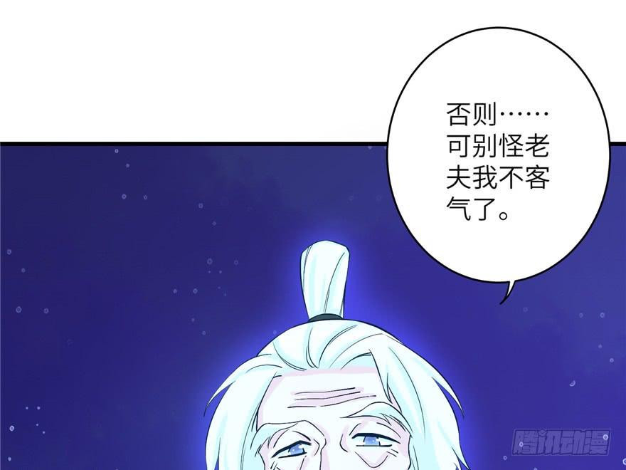 第35话 灵气暴动22