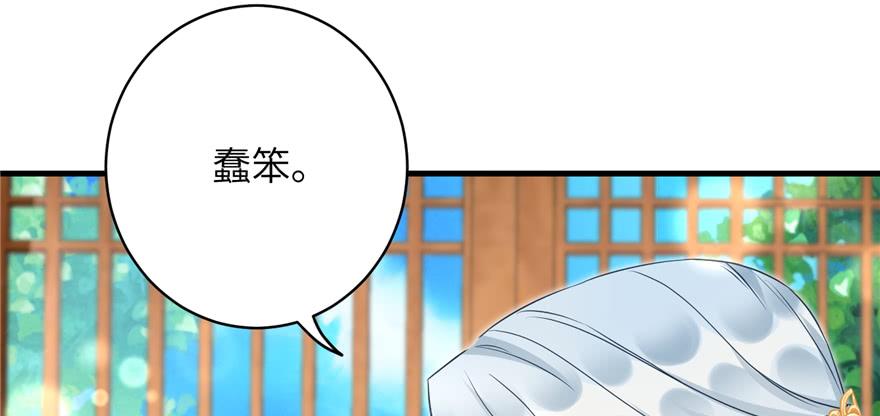 第70话 我决定飞升87