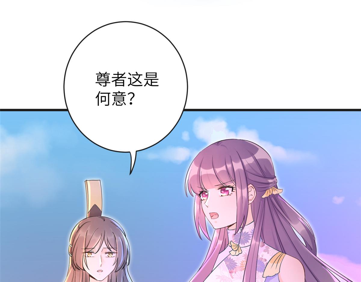第91话 两个小孩65