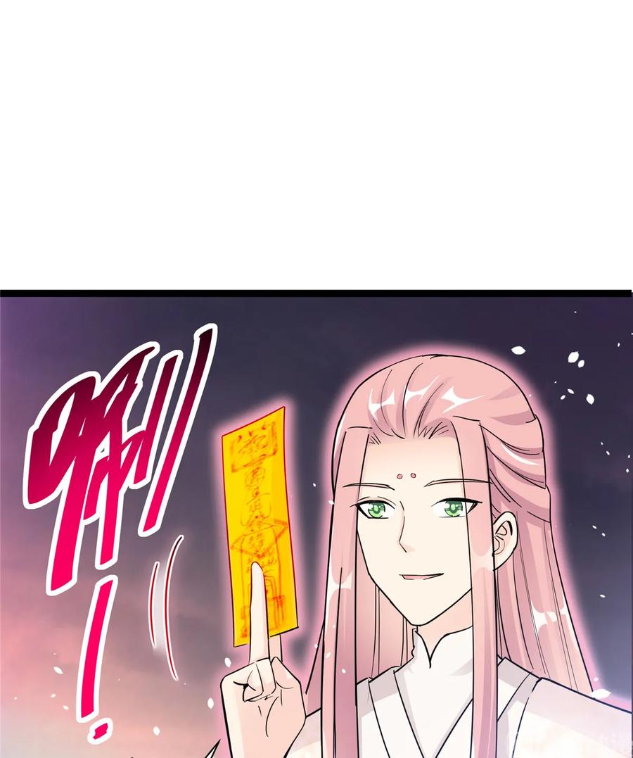 第119话 魔族的诡计38