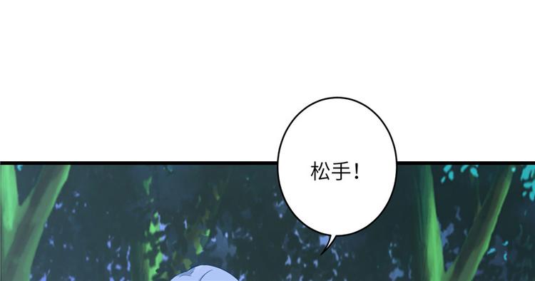 第21话 是否返回复活点61