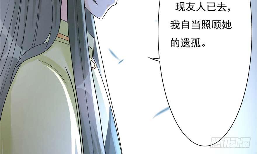 第89话 以后可以有的嘛109