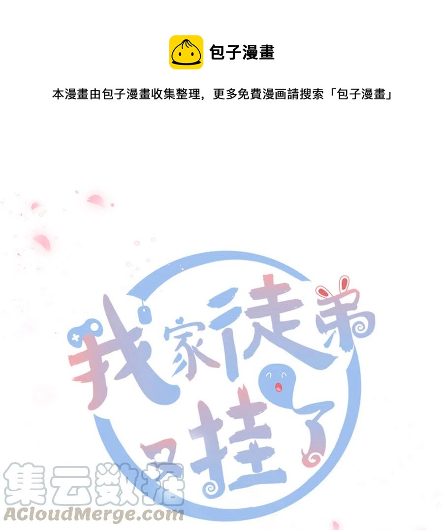 第134话 我又变回石头了！0