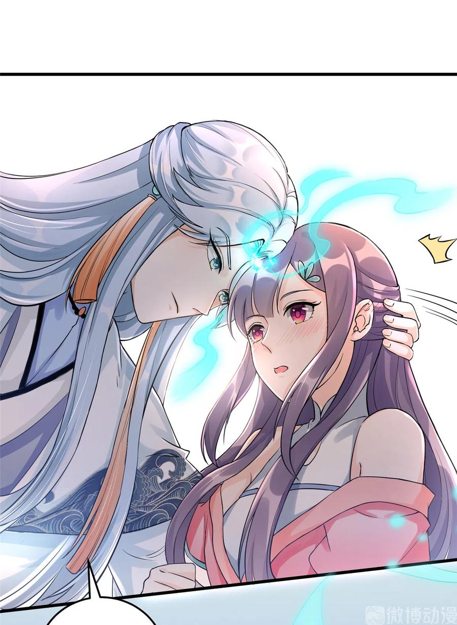 第131话 无法吸收灵气46