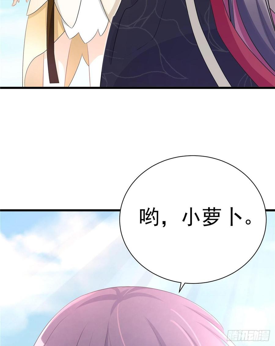 第103话 他负了你38