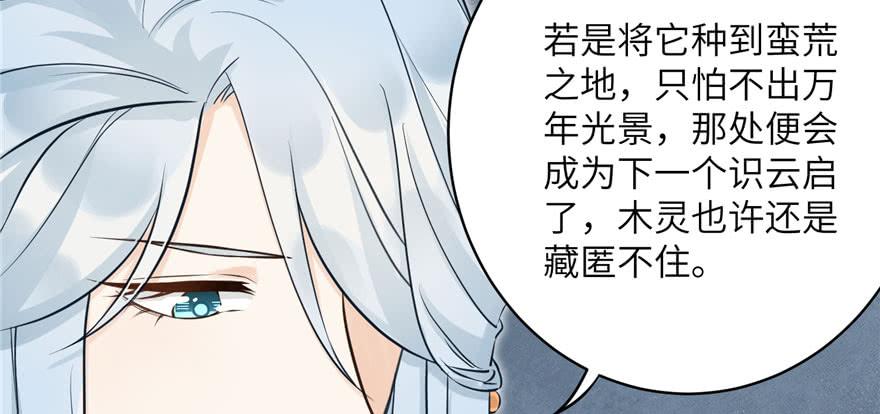 第60话 为什么是个bug啊28
