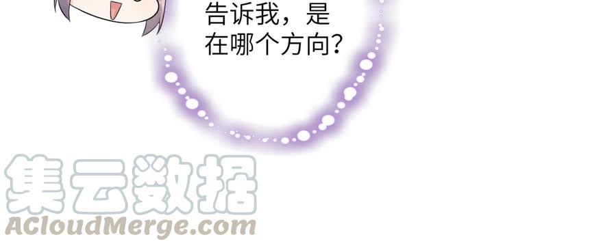 第48话 救不了的三观82