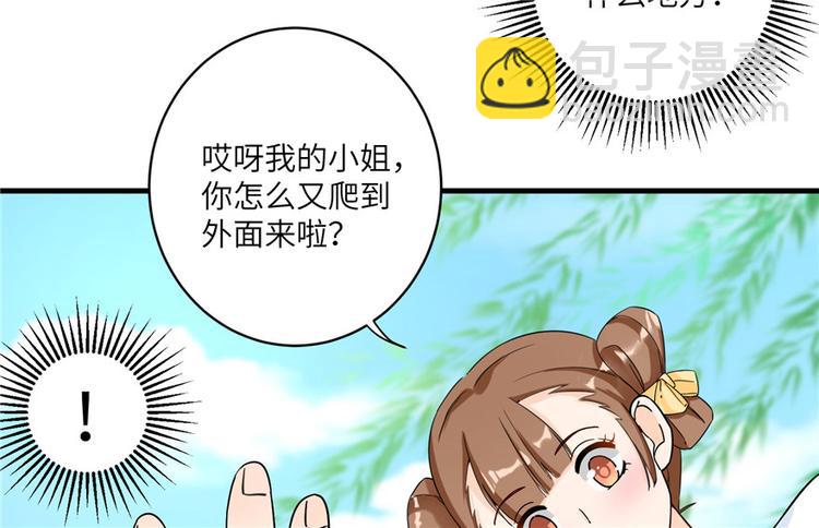 第21话 是否返回复活点80