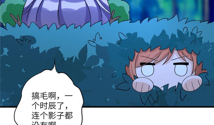 第19话 狗血穷摇剧31