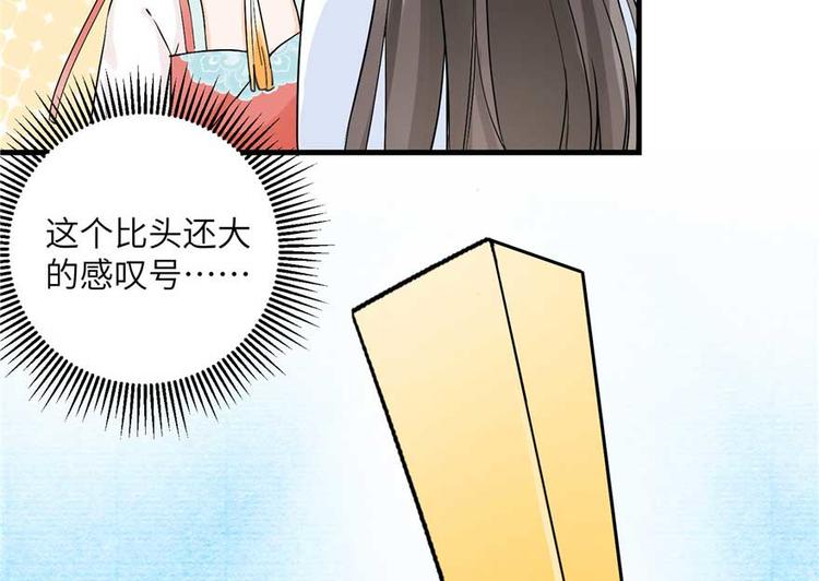 第24话 这个BUG怎么回事？115
