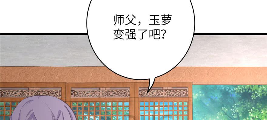 第73话 最强的法术113