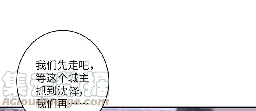 第46话 叫我女王大人50