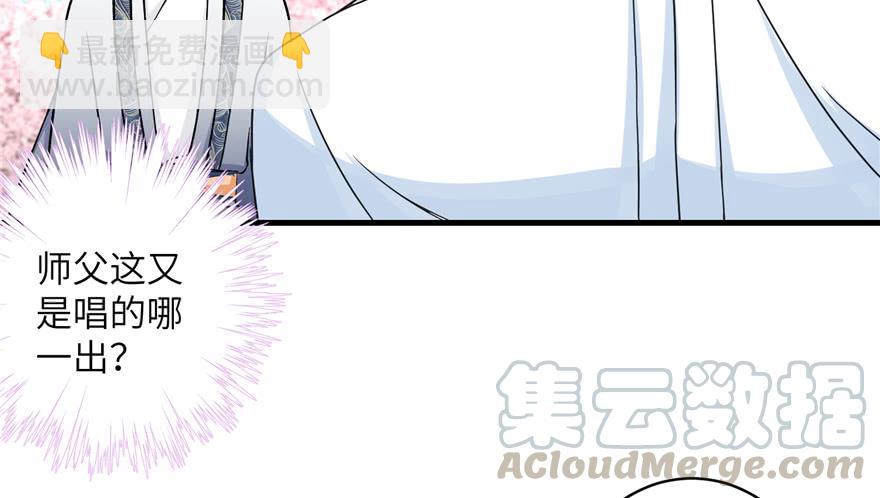 第44话 修仙界的脑残粉18