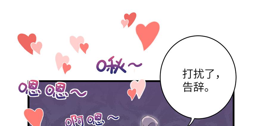 第47话 节操危机7