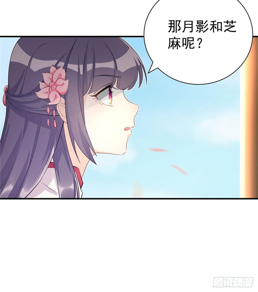 第101话 我又见到你了吗29