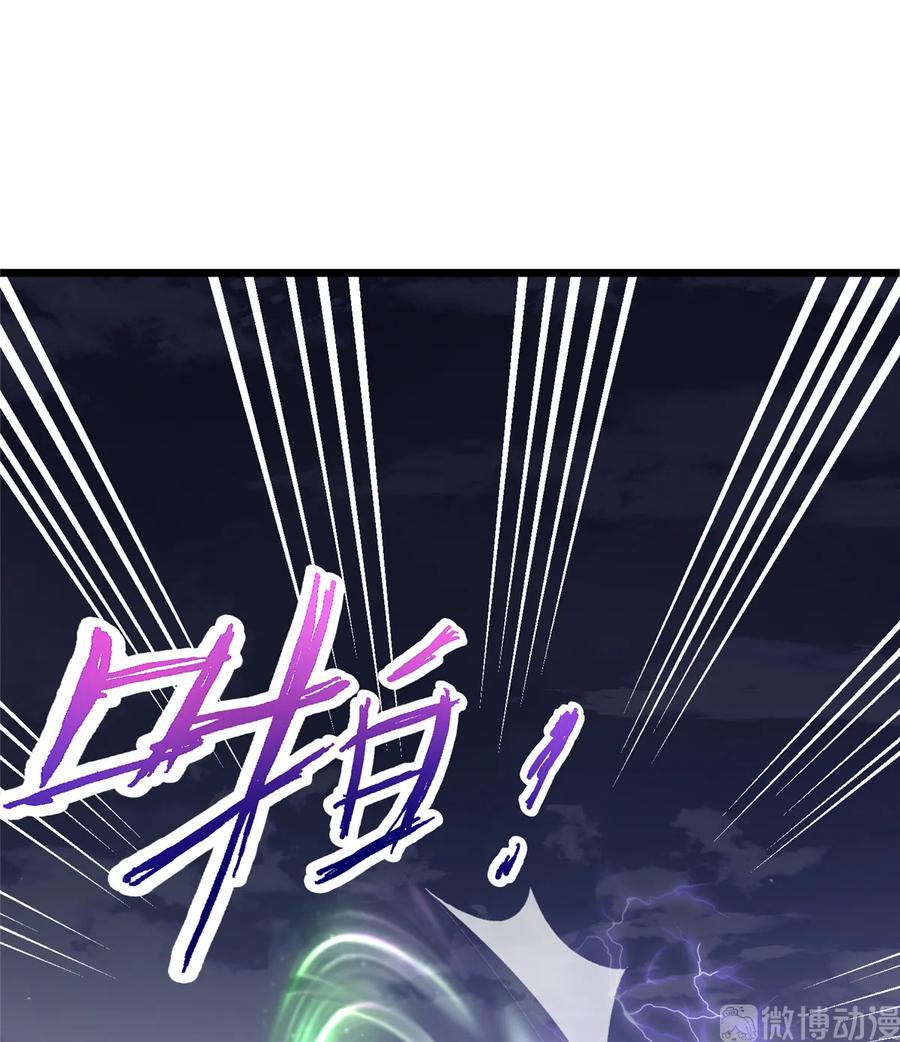 第120话 这就是魔族？！46