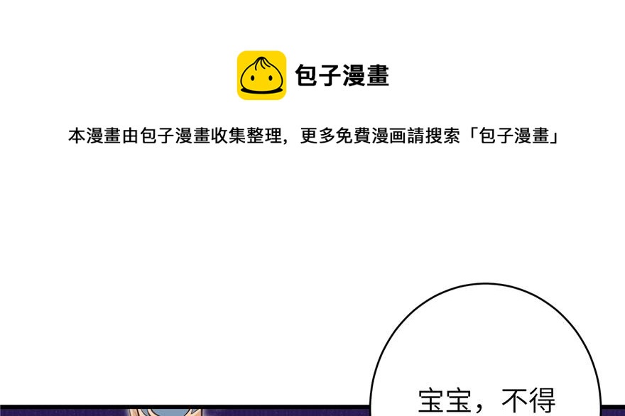 第71话 测灵根101
