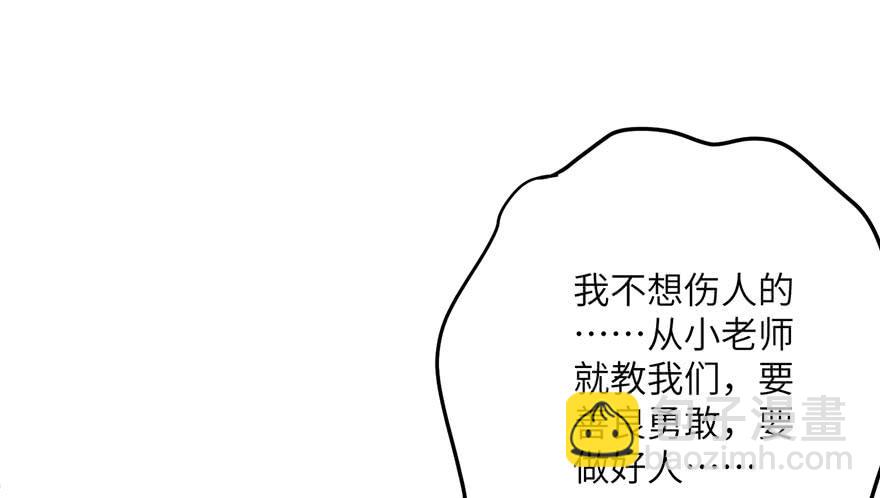 第64话 想毁了这一切129