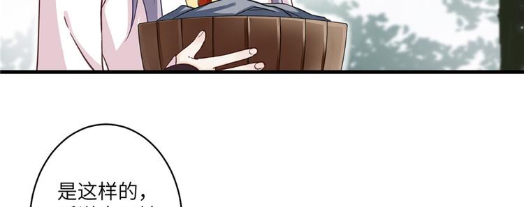 第2话 熊孩子不打不行9