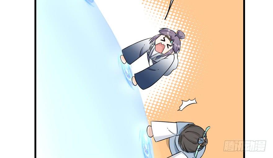 第44话 修仙界的脑残粉89