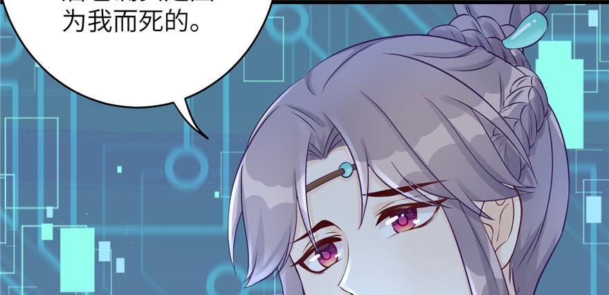 第65话 是否选择重生158