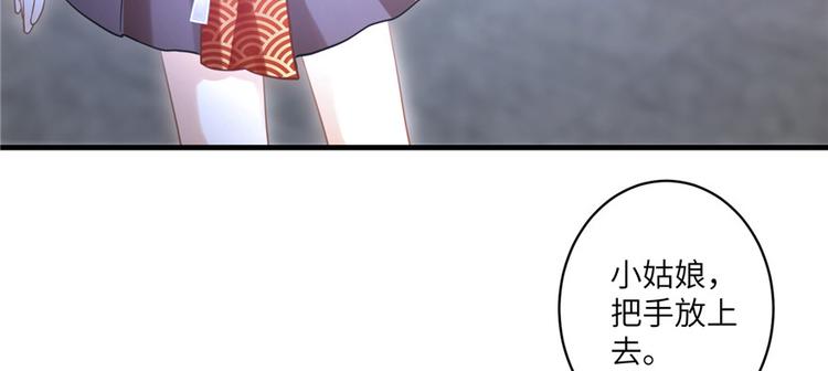第5话 又碎一个球28