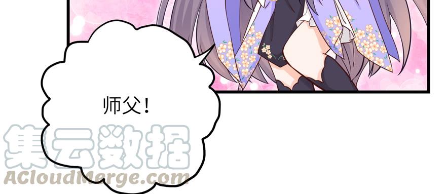 第70话 我决定飞升10