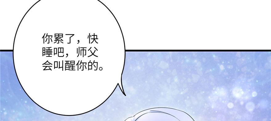 第64话 想毁了这一切153