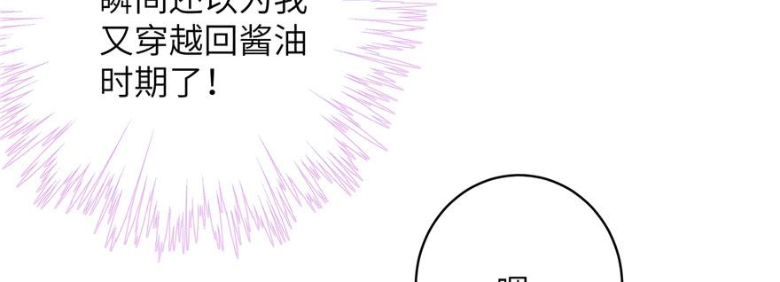 第87话 证明给师父看102