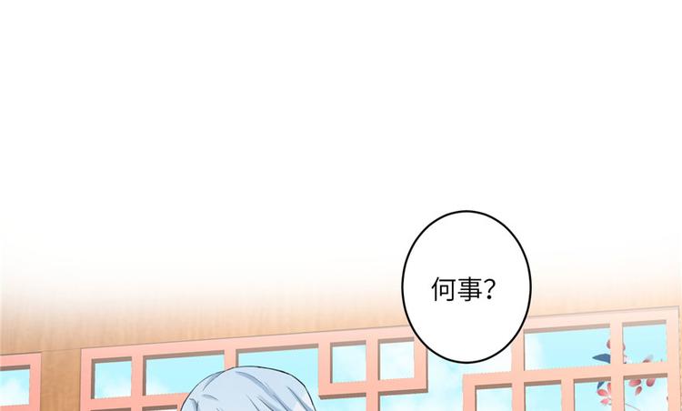 第13话 小萝卜头扭曲的三观79