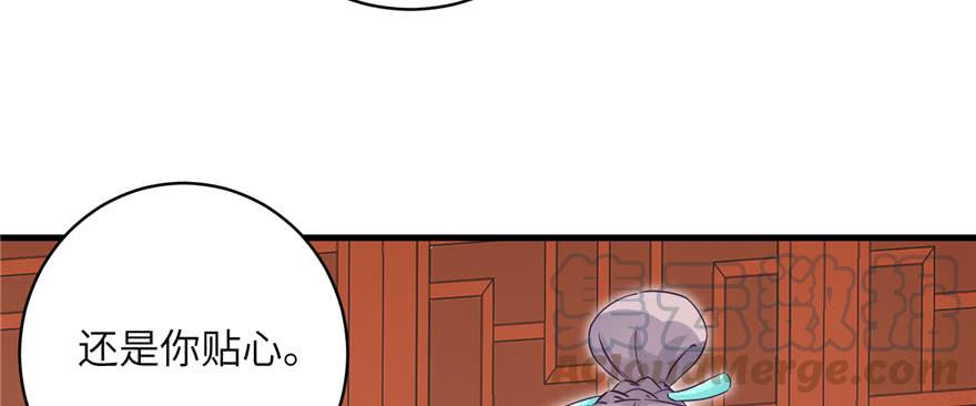 第61话 又见睿珏50