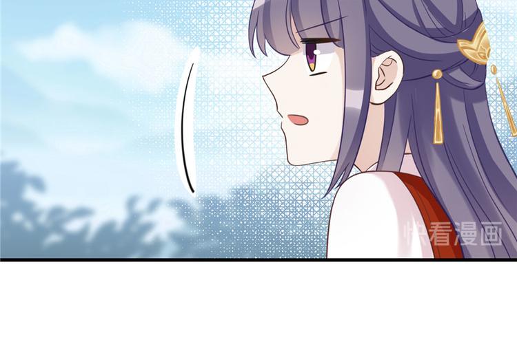 第7话 谁说要拜师了？94