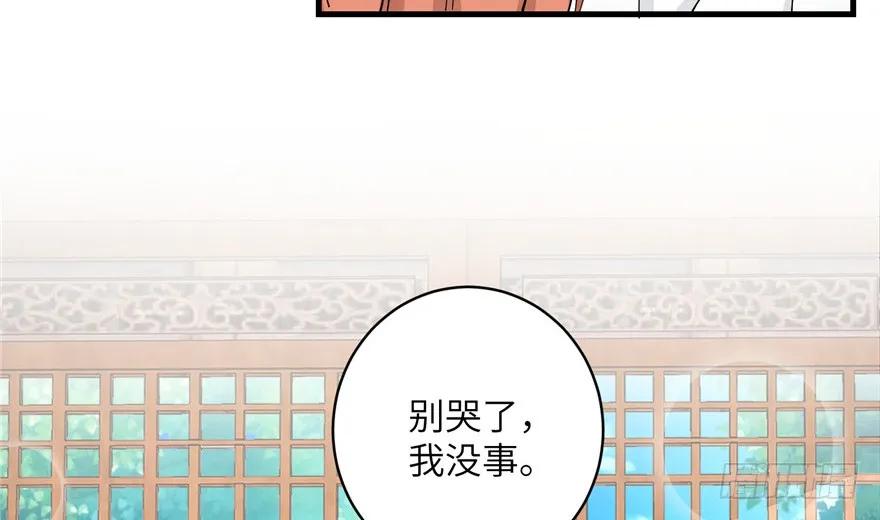 第40话 是你娶我还是我娶你啊61