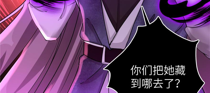 第52话 走火入魔16