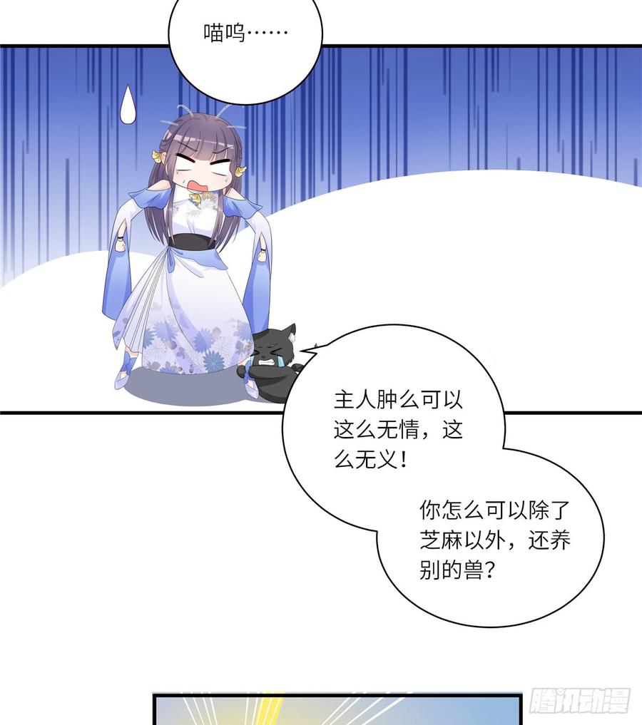 第98话 直面诡异黑影6
