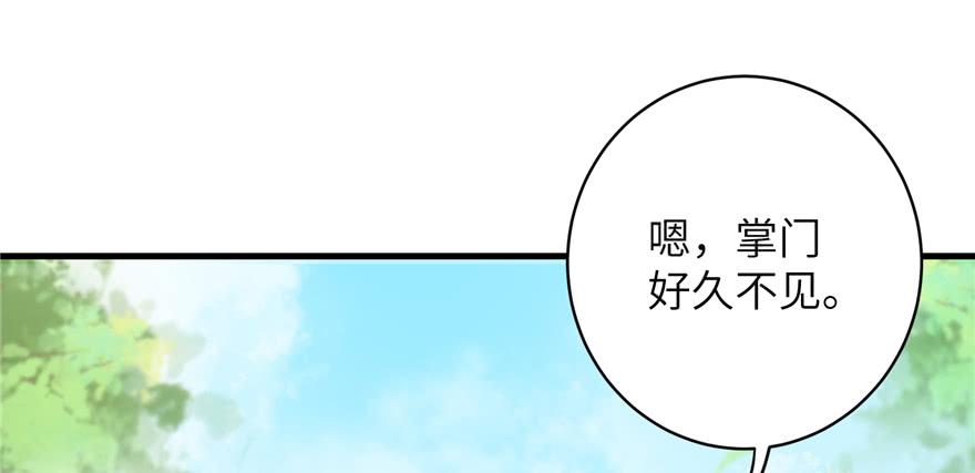 第71话 测灵根56