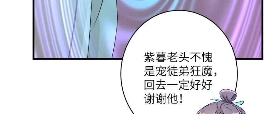 第63话 身陷囹圄121